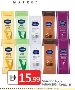 Talal Market VASELINE Body Lotion & Cream offer