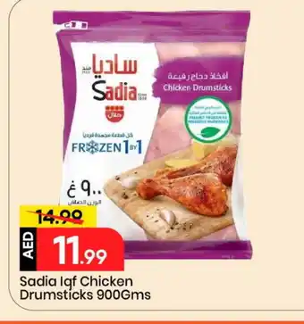 Mark & Save SADIA Chicken Drumsticks offer