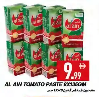 Rawabi Market AL AIN Tomato Paste offer