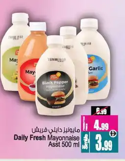 Ansar Mall DAILY FRESH Mayonnaise offer