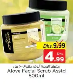 Nesto alove Face cream offer