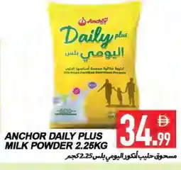 Rawabi Market ANCHOR DAILY PLUS Milk Powder offer