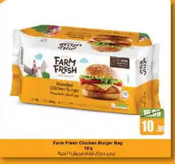 Nesto FARM FRESH Chicken Burger offer