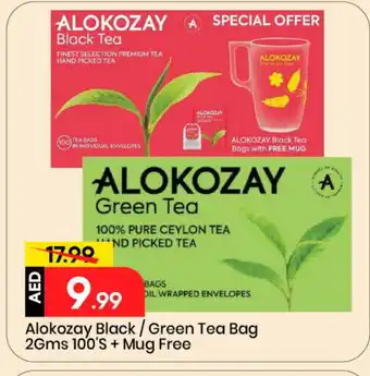 Mark & Save ALOKOZAY Tea Bags offer