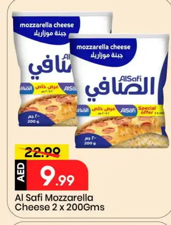 Mark & Save AL SAFI Mozzarella offer