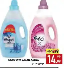 Rawabi Market COMFORT Softener offer