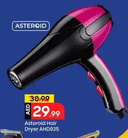 Mark & Save GEEPAS Hair Appliances offer