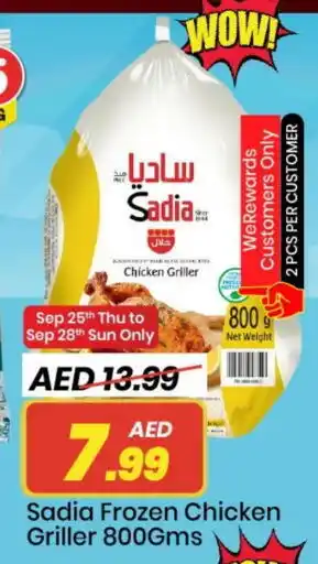 Mark & Save SADIA Frozen Whole Chicken offer