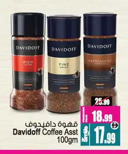 Ansar Mall DAVIDOFF Coffee offer