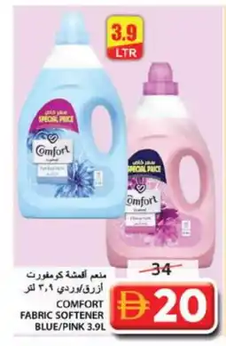 Grand Hyper Market COMFORT Softener offer