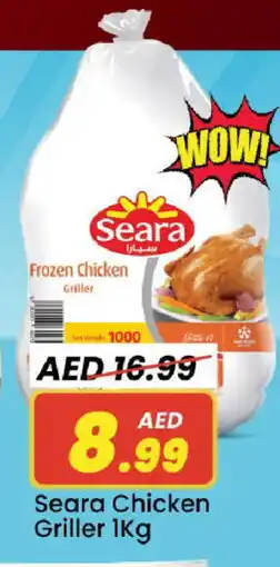 Mark & Save SEARA Frozen Whole Chicken offer