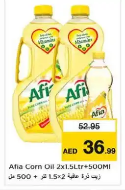 Last Chance AFIA Corn Oil offer