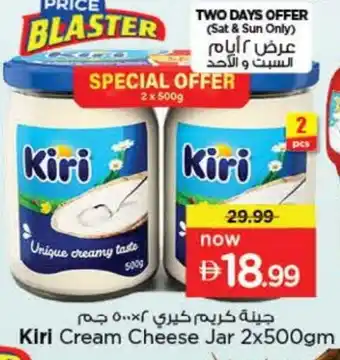 Last Chance KIRI Cream Cheese offer