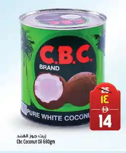 Safari Hypermarket CBC Coconut Oil offer