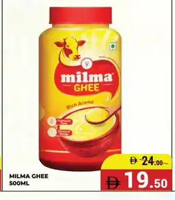 Kerala Hypermarket MILMA Ghee offer