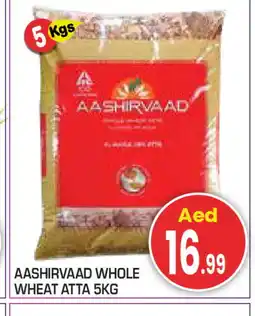Baniyas Spike Hypermarket AASHIRVAAD Atta offer