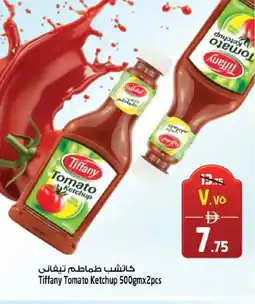 Safari Hypermarket TIFFANY Tomato Ketchup offer