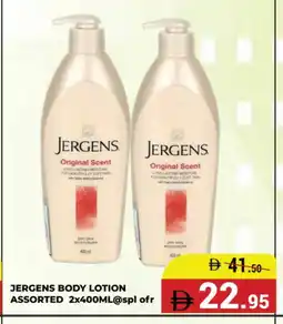Kerala Hypermarket JERGENS Body Lotion & Cream offer
