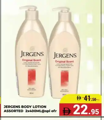Kerala Hypermarket JERGENS Body Lotion & Cream offer