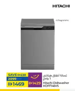 Lulu Hypermarket HITACHI Dishwasher offer