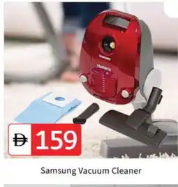Talal Market SAMSUNG Vacuum Cleaner offer