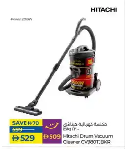 Lulu Hypermarket HITACHI Vacuum Cleaner offer