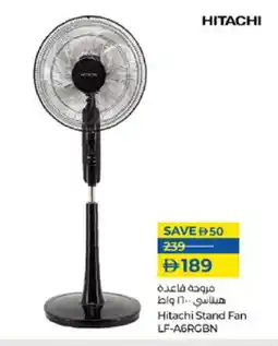 Lulu Hypermarket HITACHI Fan offer