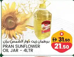 Safari Hypermarket PRAN Sunflower Oil offer