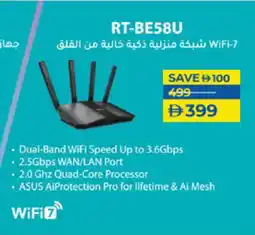 Lulu Hypermarket ASUS Wifi Router offer