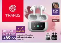 Lulu Hypermarket TRANDS Earphone offer