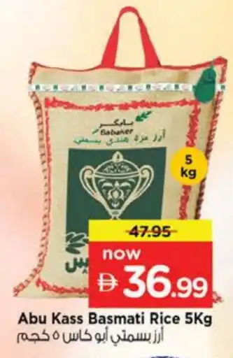 Nesto ABU KASS Basmati / Biryani Rice offer