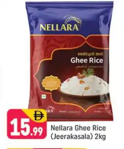 Shaklan NELLARA Ghee offer