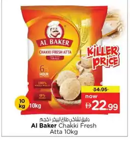 Nesto AL BAKER Atta offer