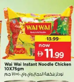 Nesto WAI WAi Noodles offer