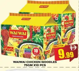 Al Madina WAI WAi Noodles offer