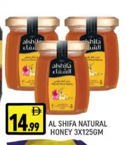 Al Madina AL SHIFA Honey offer