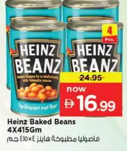 Nesto HEINZ Baked Beans offer