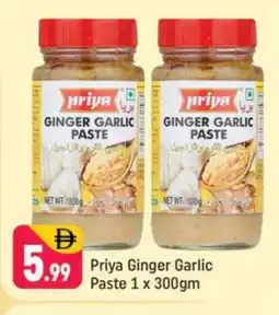 Shaklan PRIYA Garlic Paste offer