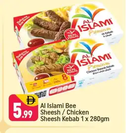 Shaklan AL ISLAMI Chicken Kabab offer