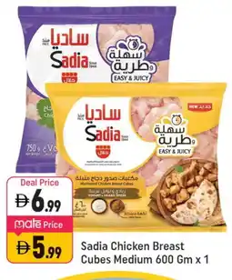 Shaklan SADIA Marinated Chicken offer