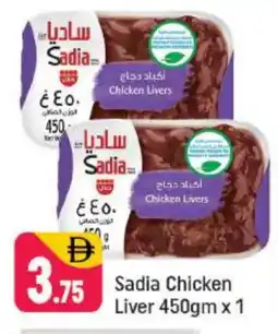 Shaklan SADIA Chicken Liver offer