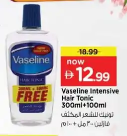 Nesto VASELINE Hair Oil offer