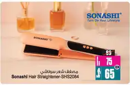 Ansar Gallery SONASHI Hair Appliances offer