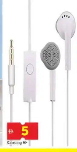 Al Madina SAMSUNG Microphone offer