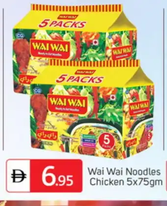 Talal Market WAI WAi Noodles offer