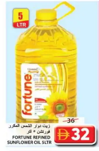 Grand Hyper Market FORTUNE Sunflower Oil offer