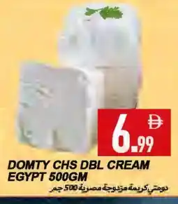 Rawabi Market DOMTY Cream Cheese offer