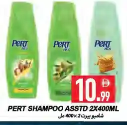 Rawabi Market Pert Plus Shampoo / Conditioner offer