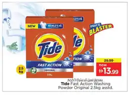 Nesto TIDE Detergent offer