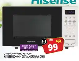 Safari Hypermarket HISENSE Microwave Oven offer